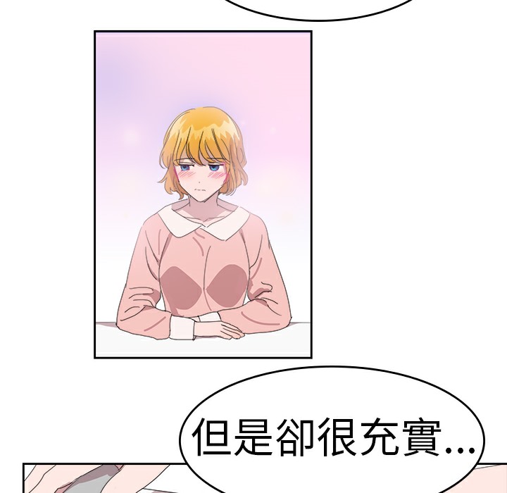 品嚐欧爸第24话