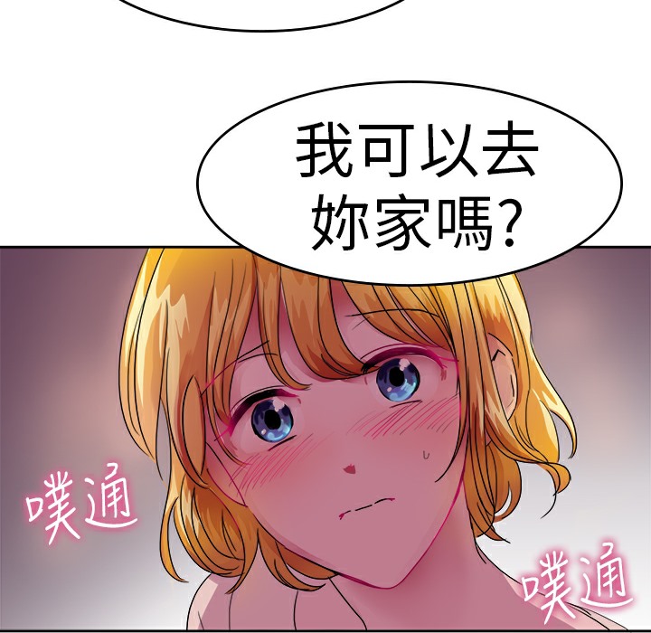 品嚐欧爸第24话