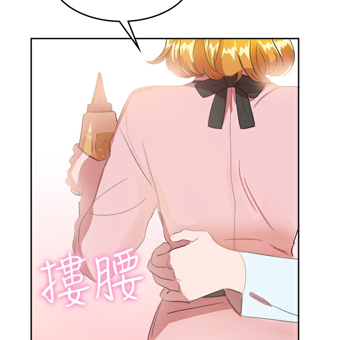 品嚐欧爸第25话