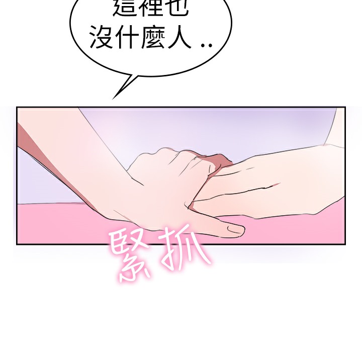 品嚐欧爸第25话