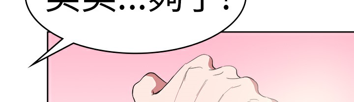 品嚐欧爸第25话