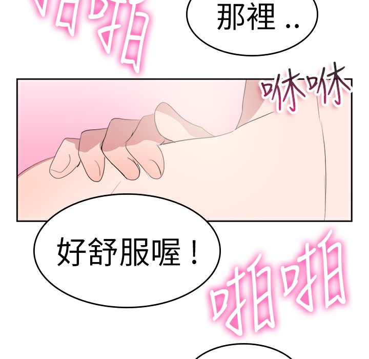 品嚐歐爸第25話