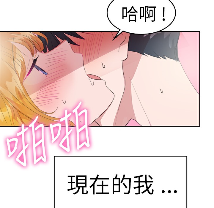 品嚐欧爸第25话