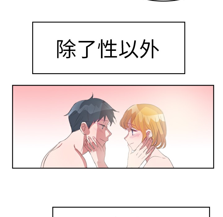 品嚐欧爸第25话