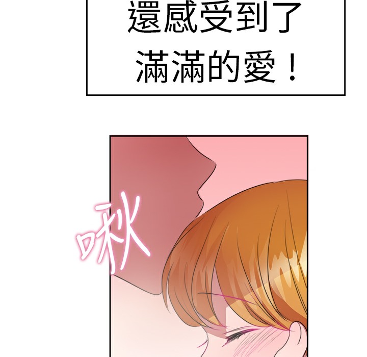 品嚐欧爸第25话