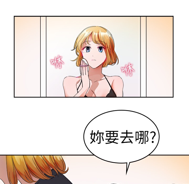 品嚐欧爸第26话