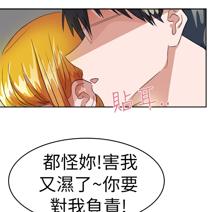 品嚐欧爸第26话