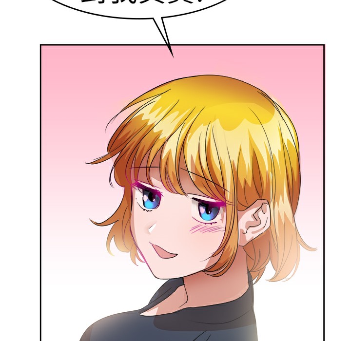 品嚐欧爸第26话