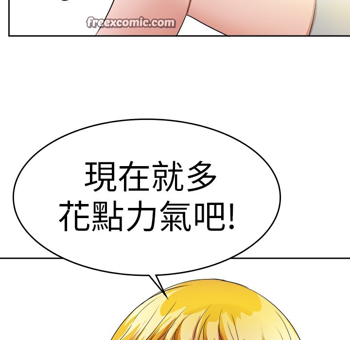 品嚐欧爸第26话