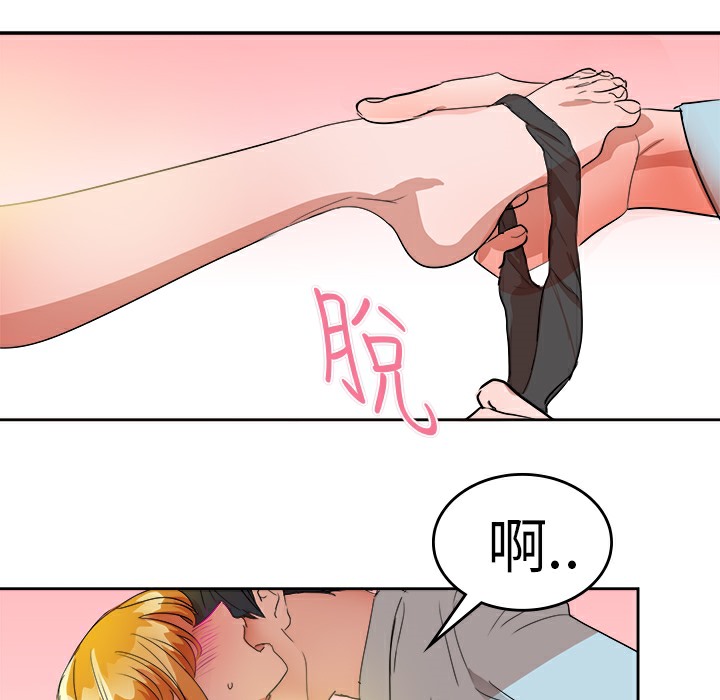 品嚐欧爸第26话