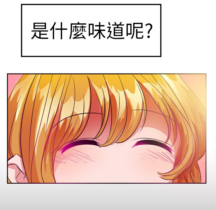 品嚐欧爸第26话