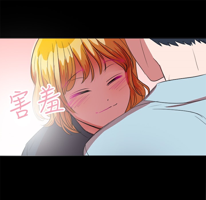 品嚐欧爸第26话