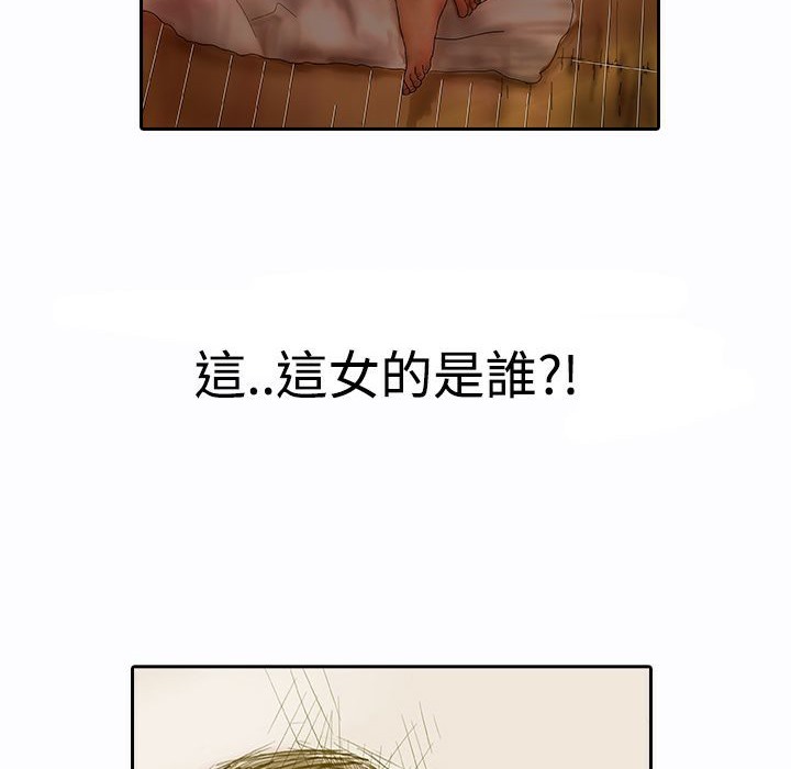 魅力女孩第10话