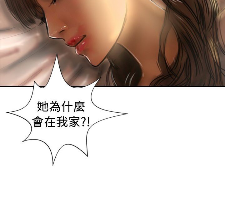 魅力女孩第10话