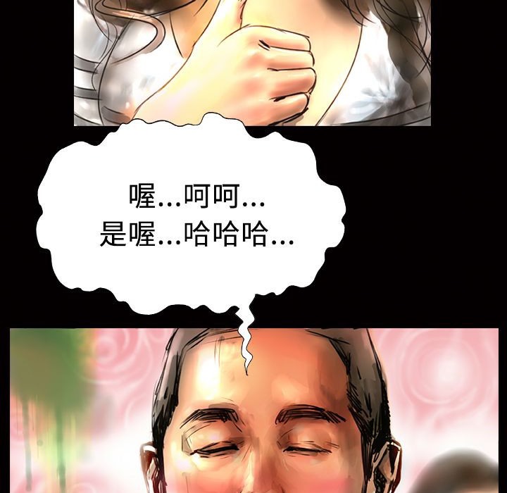 魅力女孩第10话