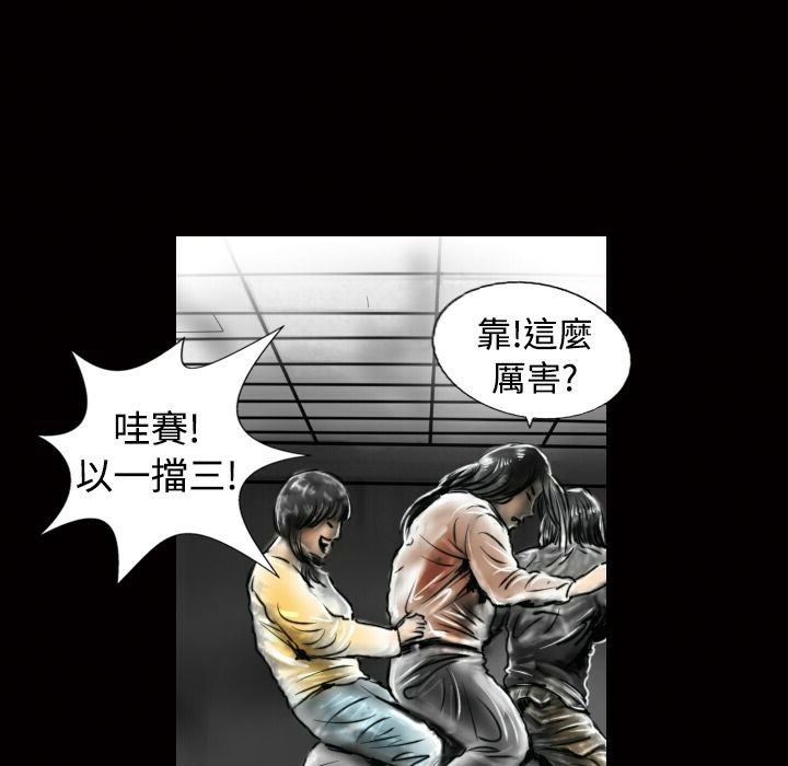 魅力女孩第10话