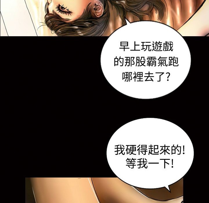 魅力女孩第10话