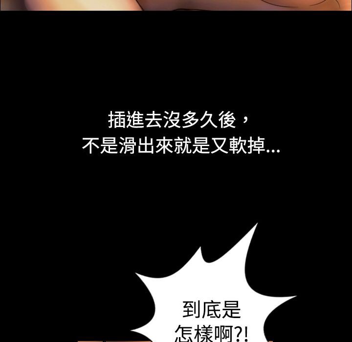 魅力女孩第10话