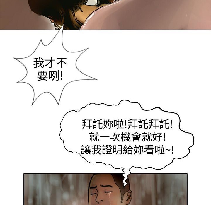 魅力女孩第10话