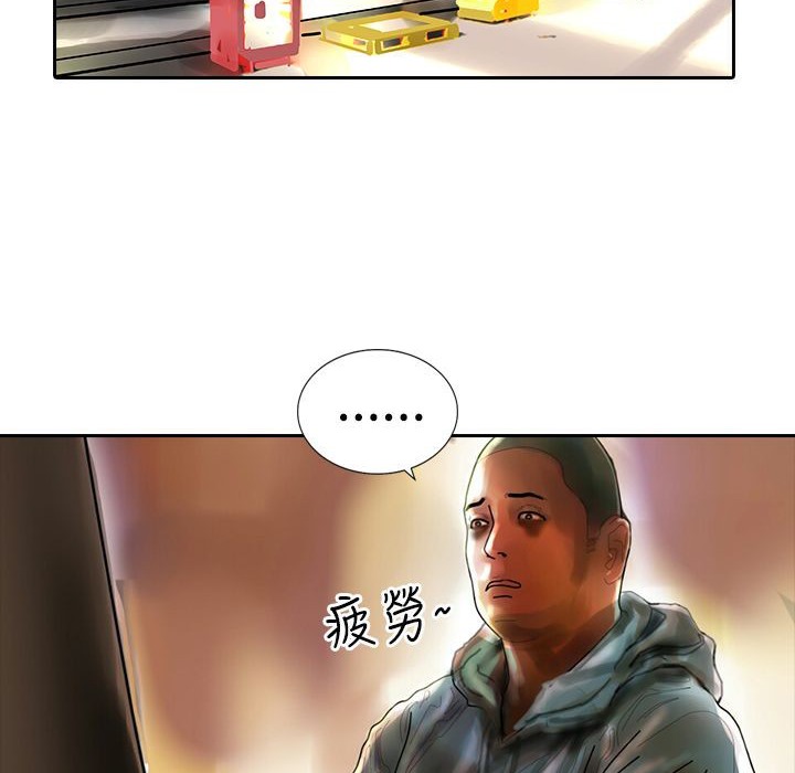 魅力女孩第10话