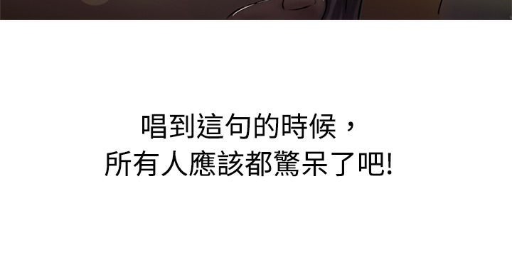 魅力女孩第10话