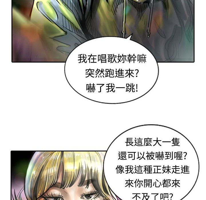 魅力女孩第11话