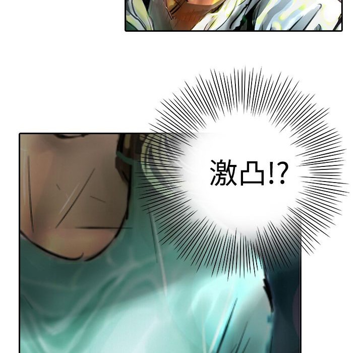 魅力女孩第11话