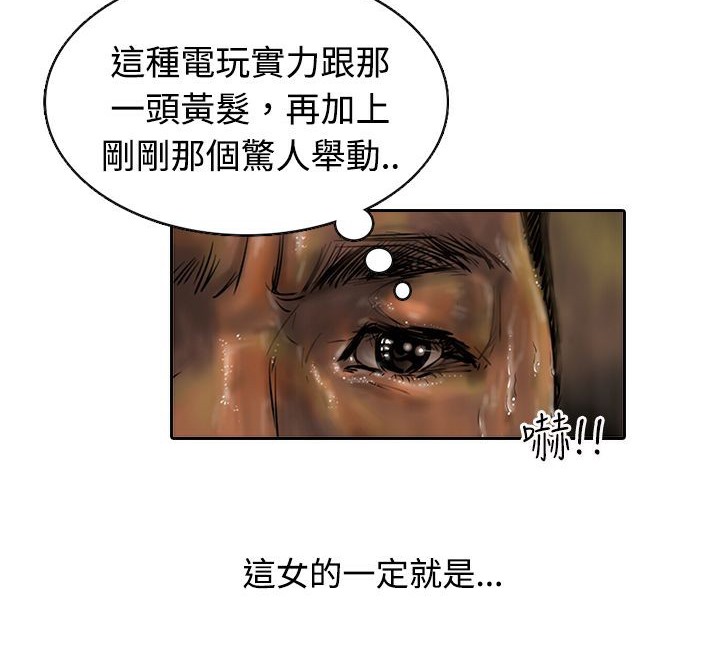 魅力女孩第11话