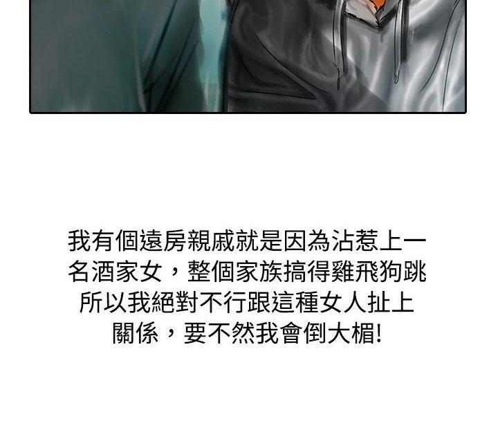 魅力女孩第11话