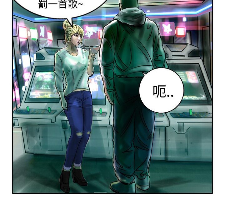 魅力女孩第11话