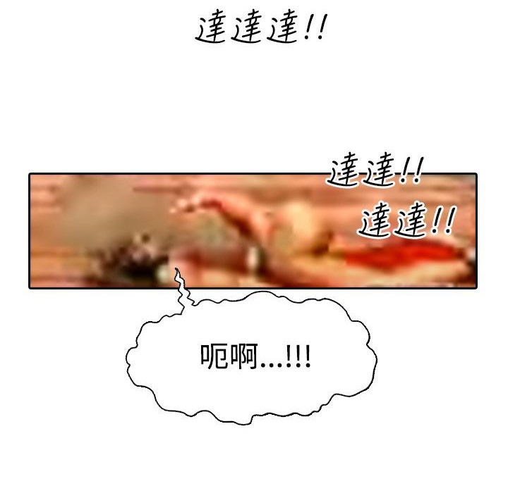 魅力女孩第11话