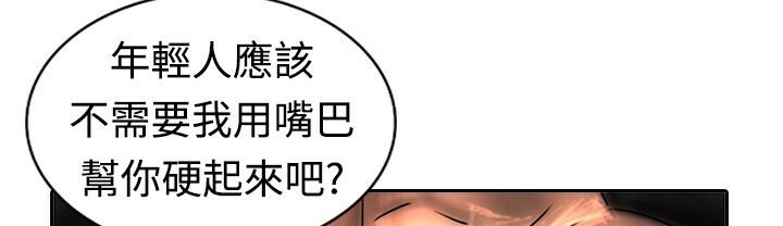 魅力女孩第12话