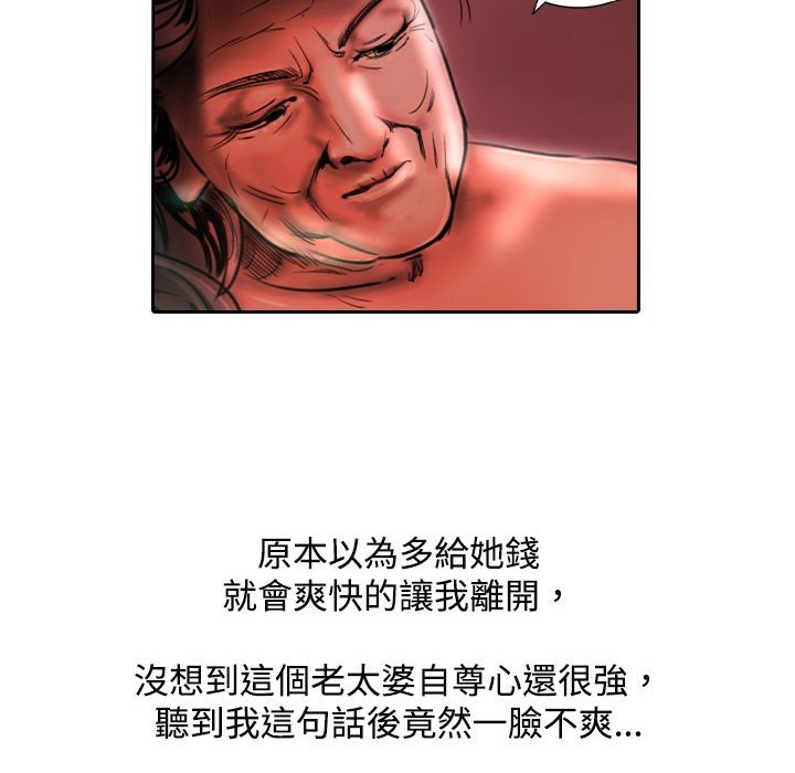 魅力女孩第12话