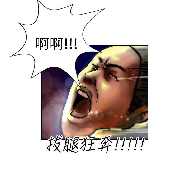 魅力女孩第12话