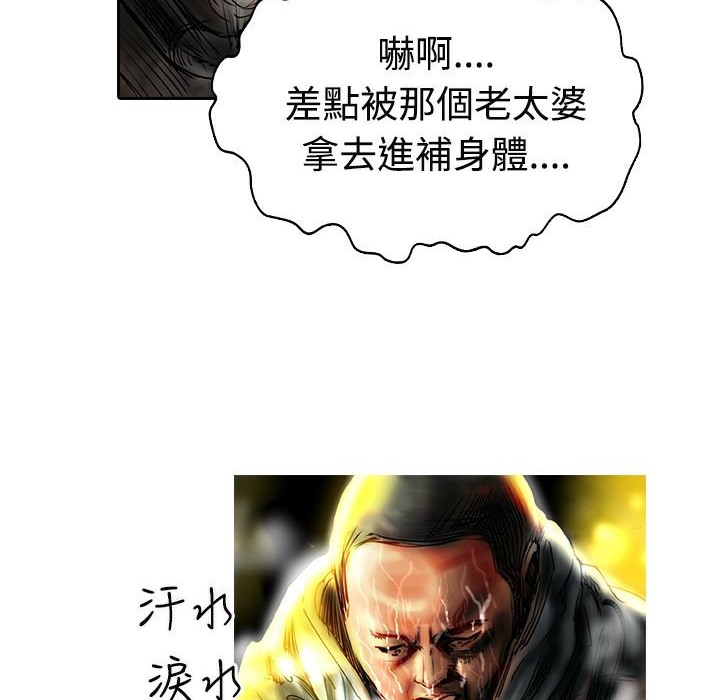 魅力女孩第12话