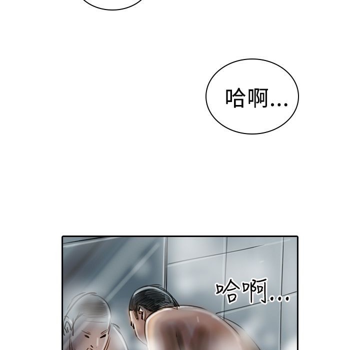 魅力女孩第12话