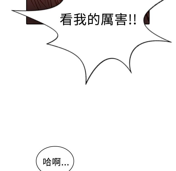 魅力女孩第12話