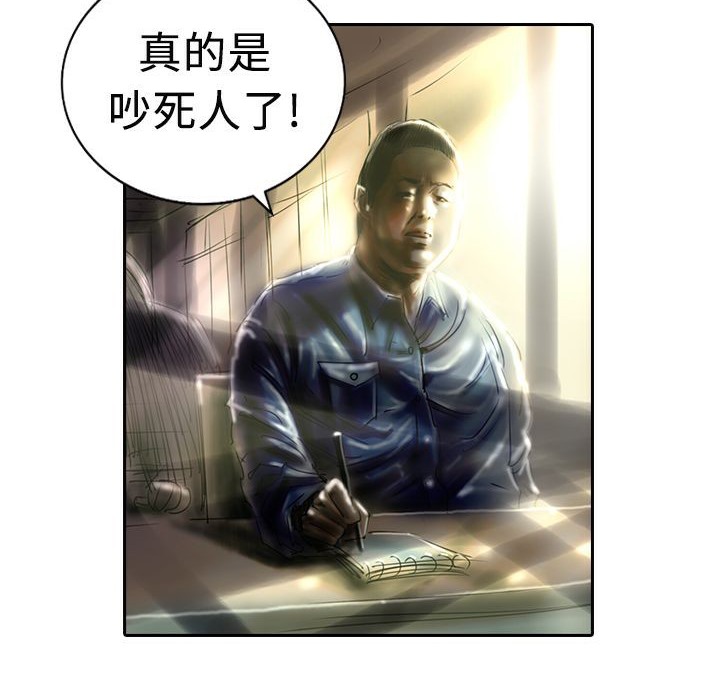 魅力女孩第12话