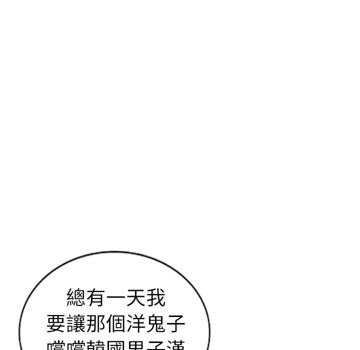 魅力女孩第12话