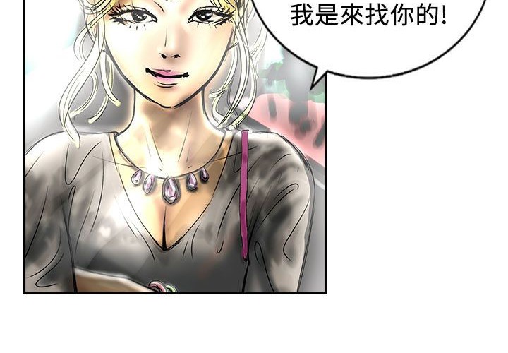 魅力女孩第13话