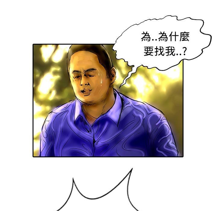 魅力女孩第13话