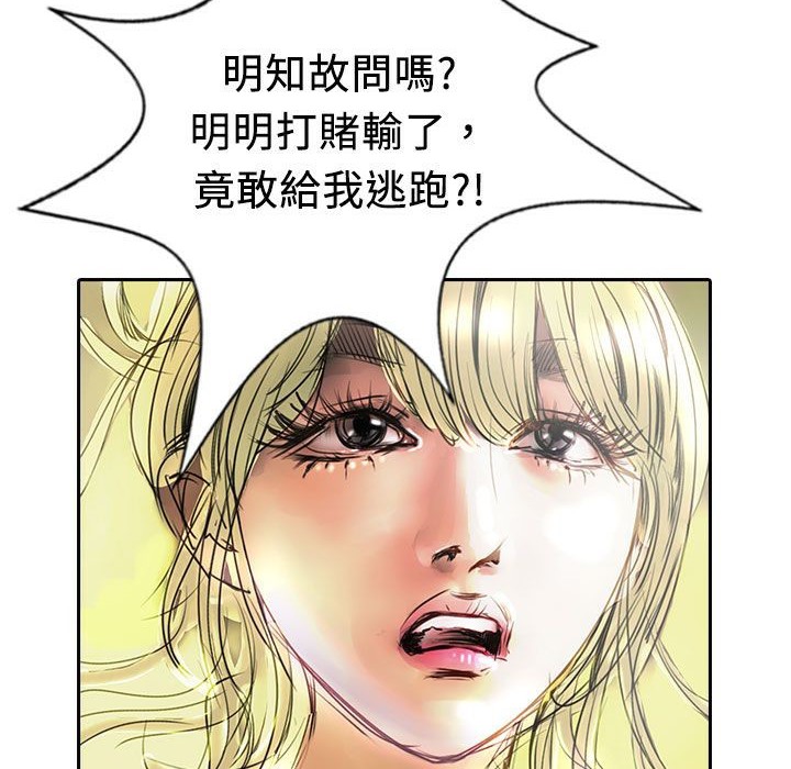 魅力女孩第13话