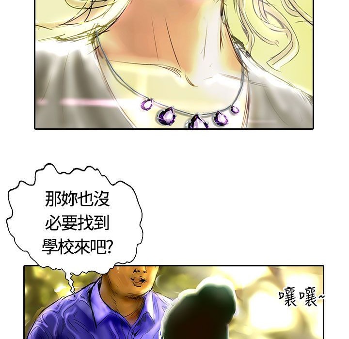 魅力女孩第13话