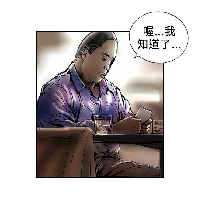 魅力女孩第13话