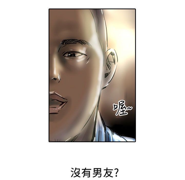魅力女孩第13话