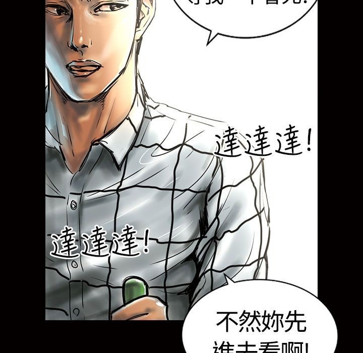 魅力女孩第13话