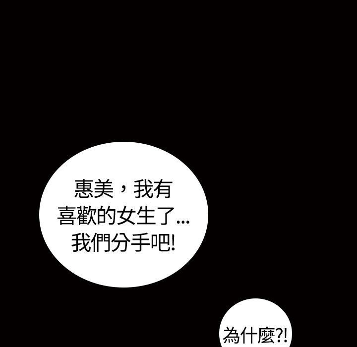 魅力女孩第13话