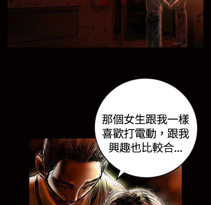 魅力女孩第13话