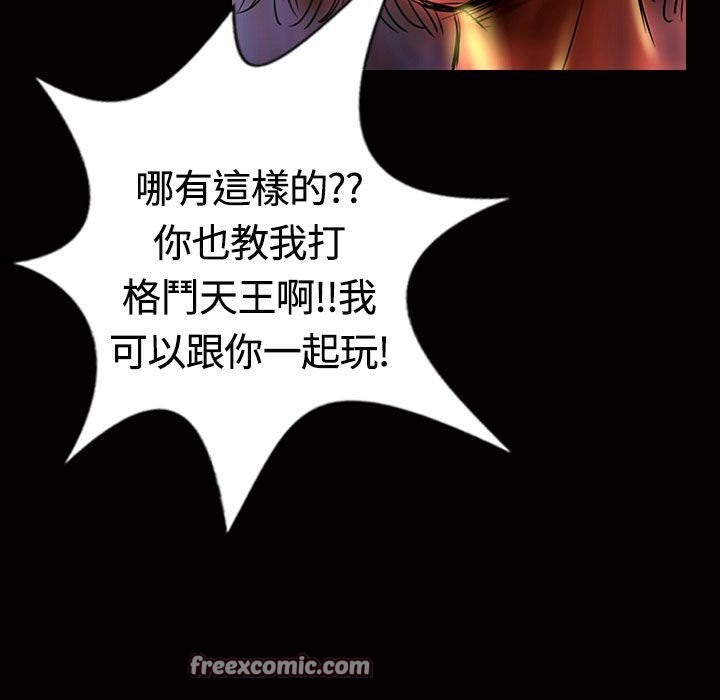 魅力女孩第13话