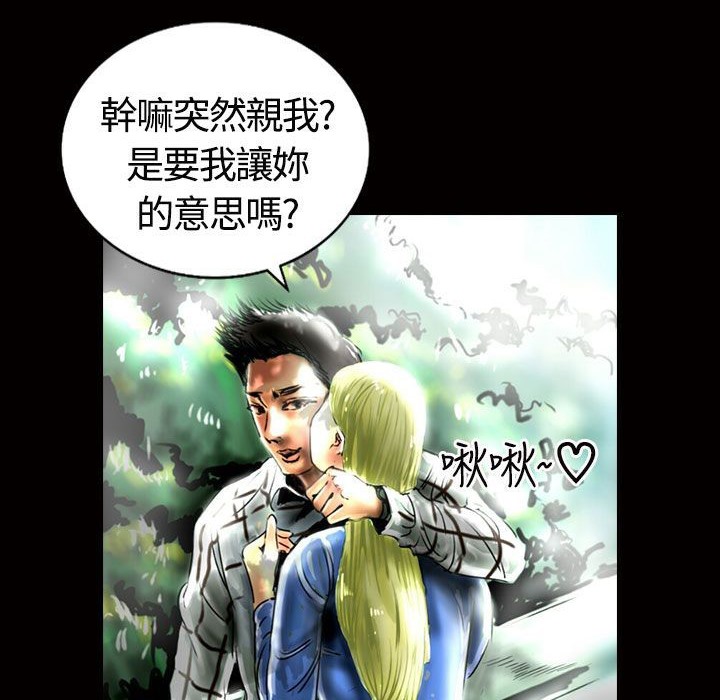 魅力女孩第13话